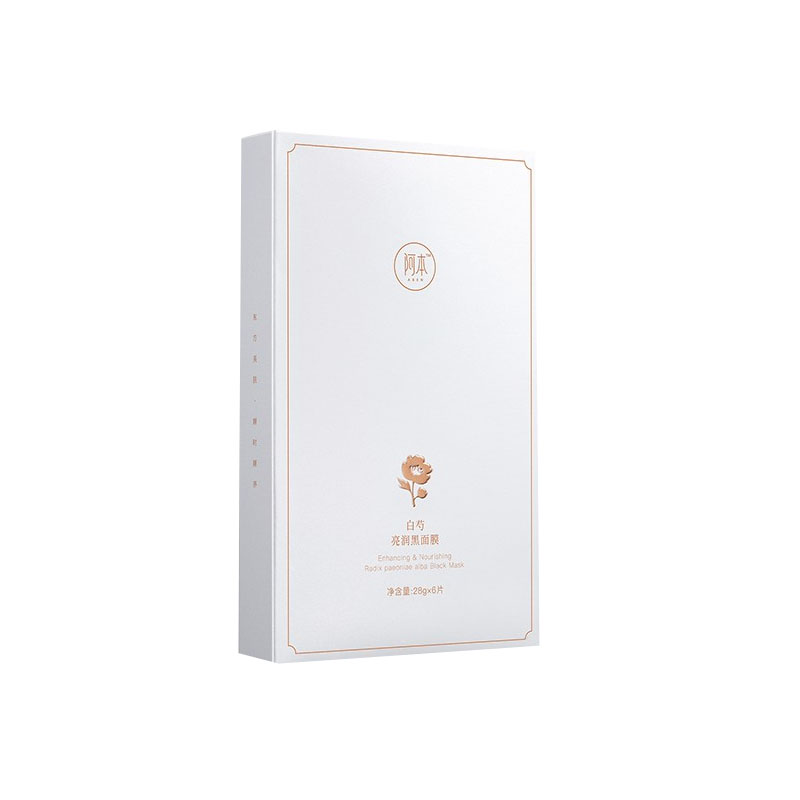 阿本 白芍亮润黑面膜