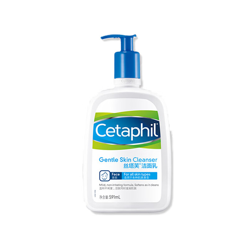 丝塔芙 温和补水 洁面乳