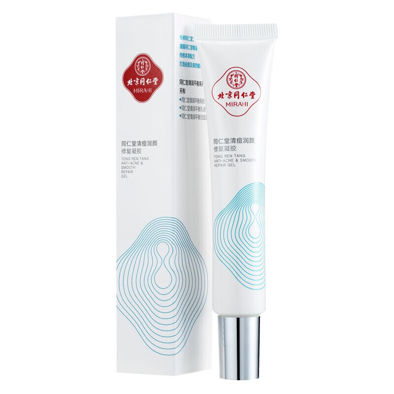 同仁堂 烟酰胺祛痘膏