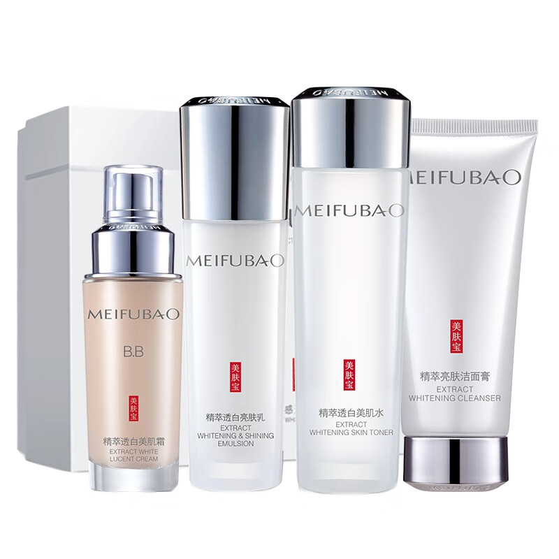 美肤宝水感透白礼盒