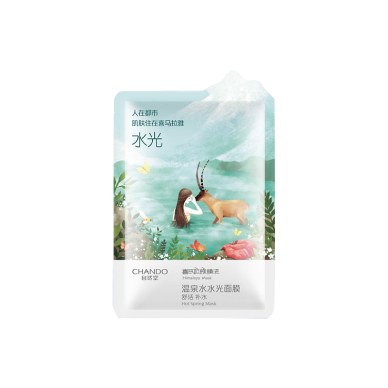 自然堂 补水保湿滋养面膜