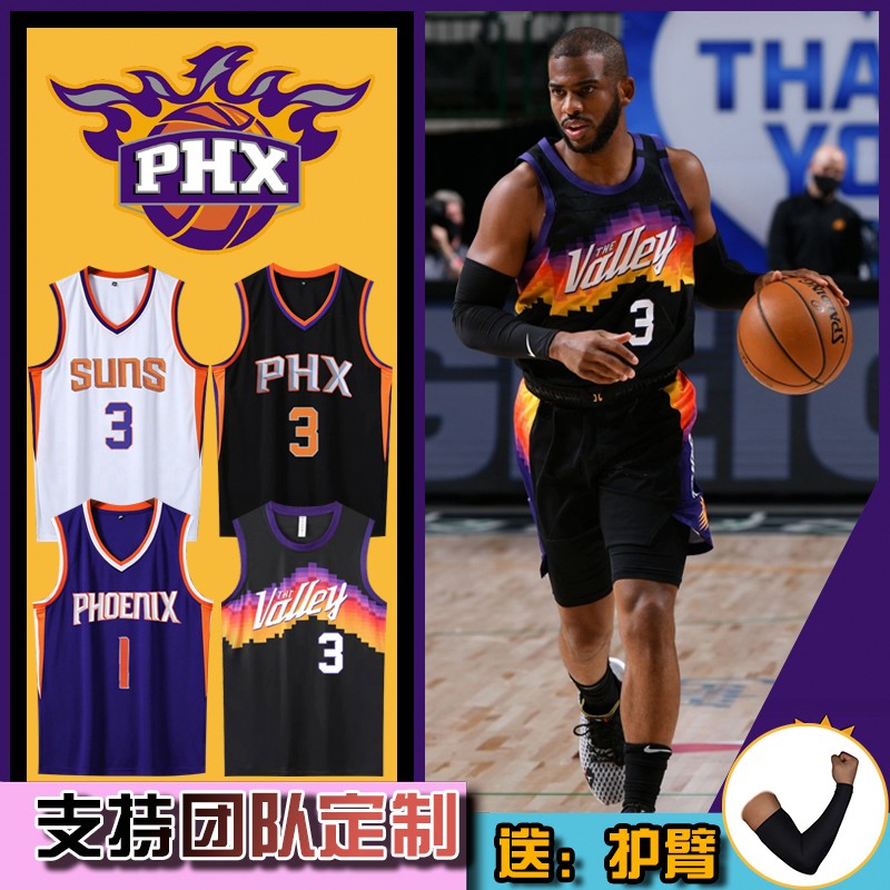 Suns Jersey No. 3 Paul No. 1 Booker suns city team uniform No. 22 Aton basketball suit men's customized team print Ke Yiqiao