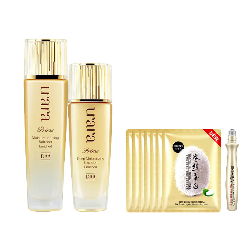 悠莱 恒采之能保湿护肤品套装