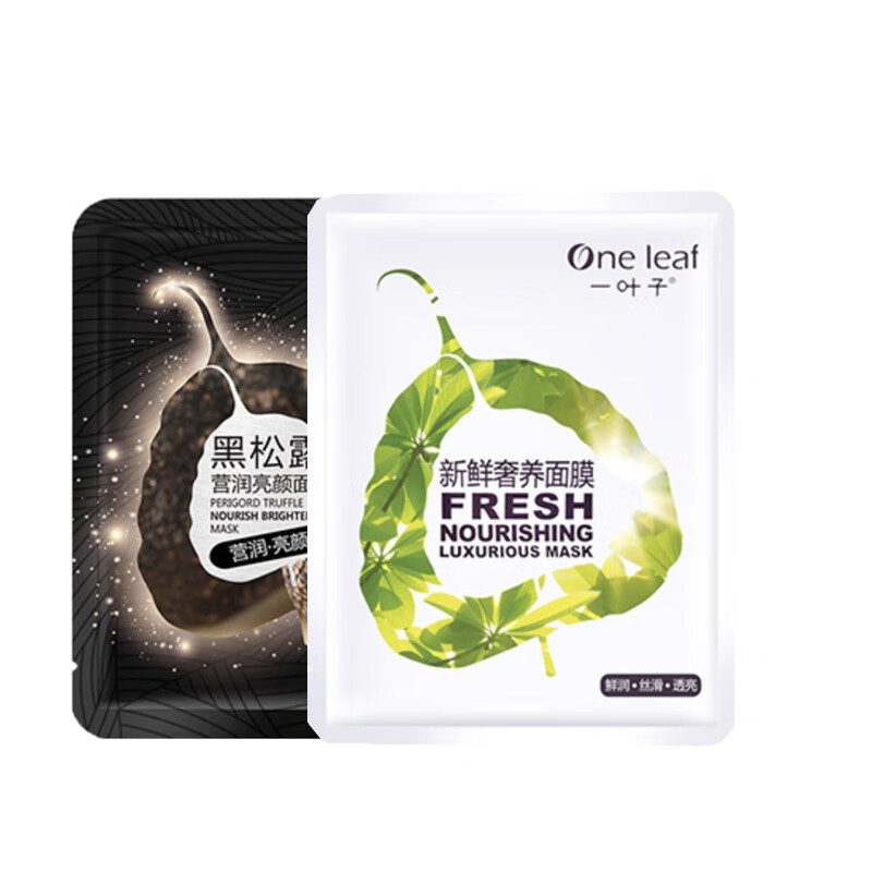 一叶子 补水 面膜