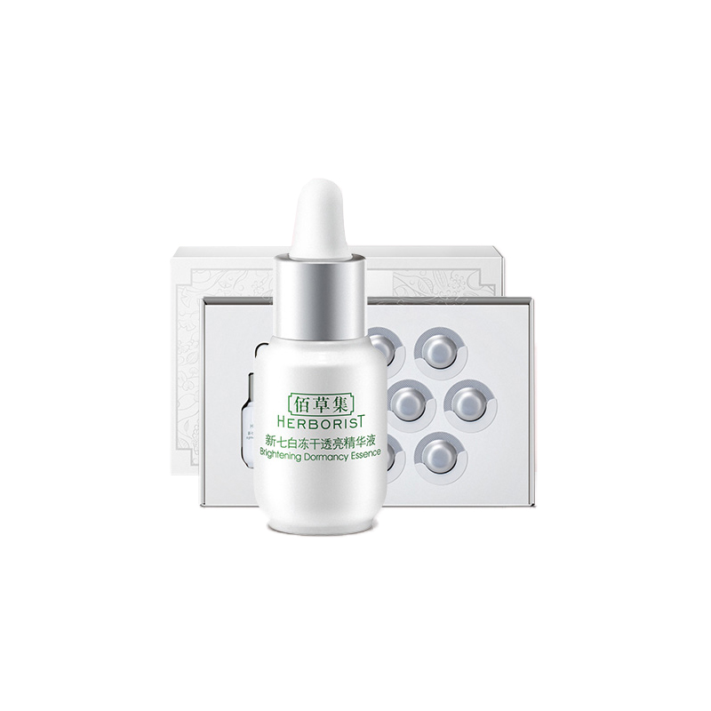 佰草集 新七白冻干透亮 精华液