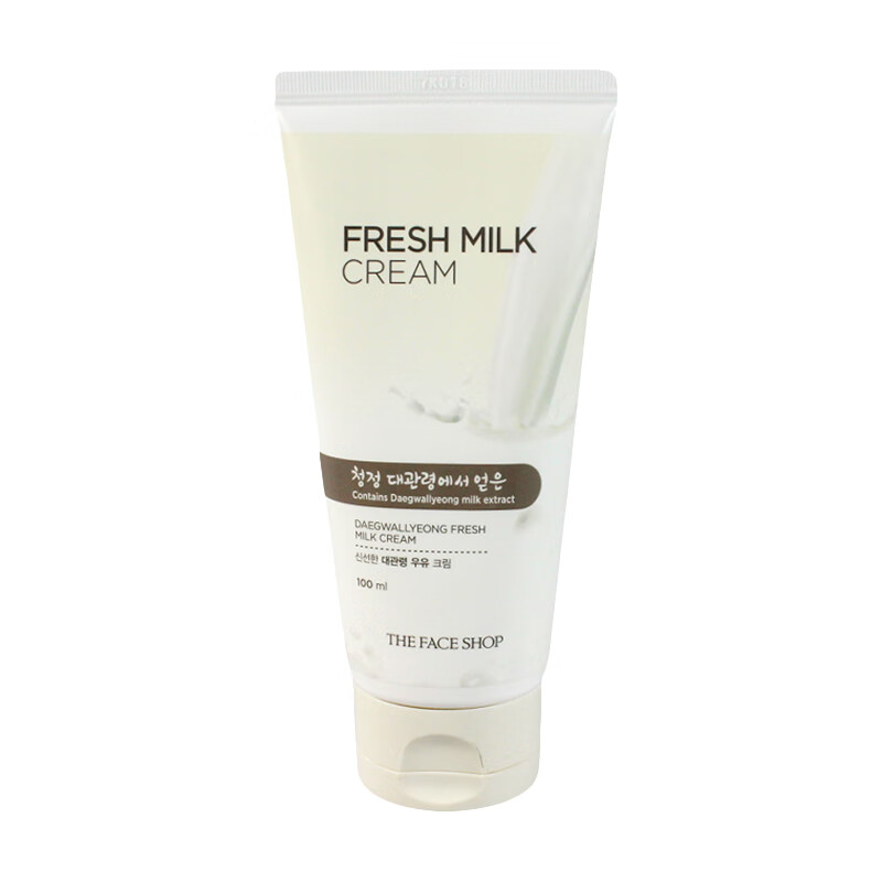 菲诗小铺 补水保湿滋润身体乳