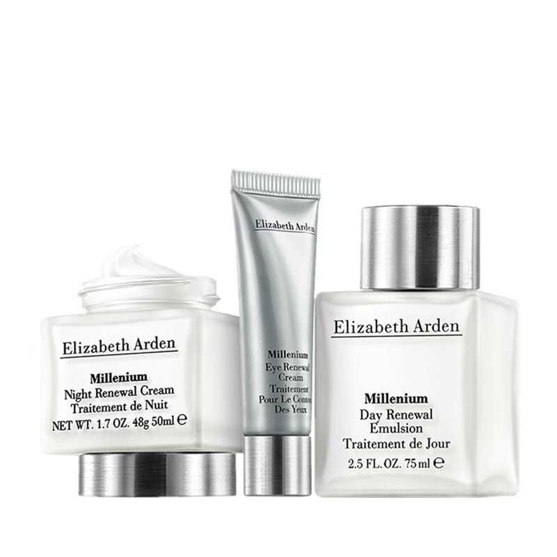 伊丽莎白雅顿 银级三件套