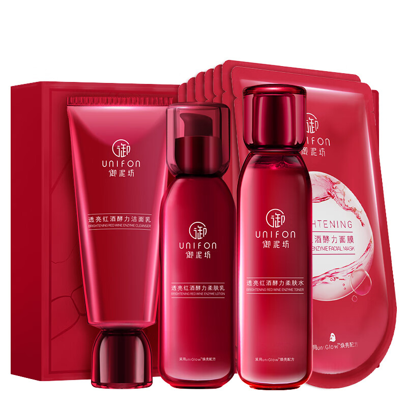 御泥坊 红酒透亮面膜护肤套装
