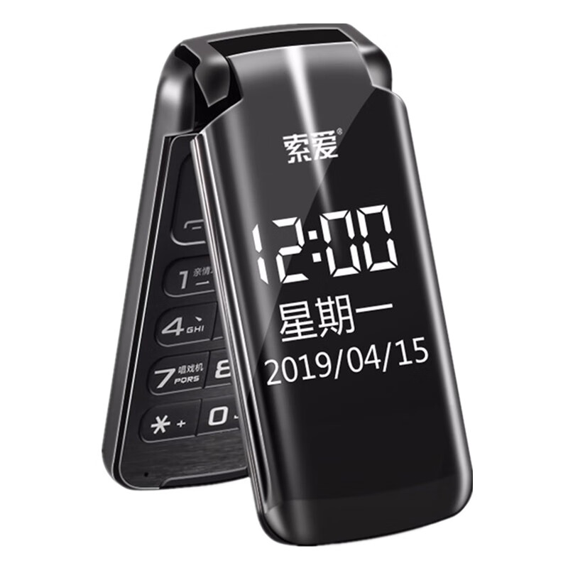 索爱 大容量电池翻盖手机