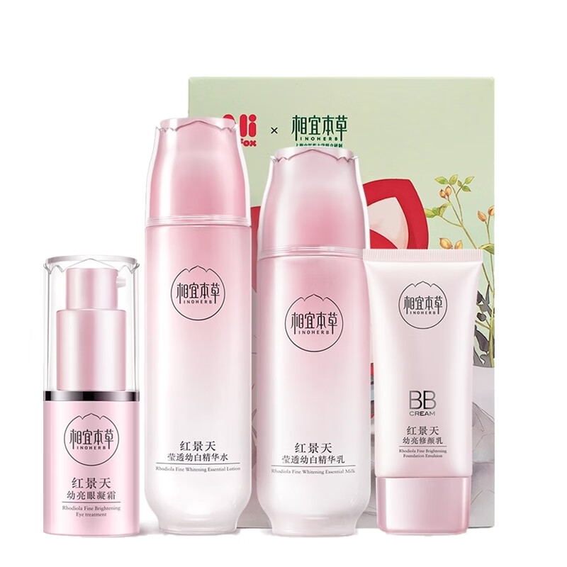 相宜本草 红景天阿狸套装