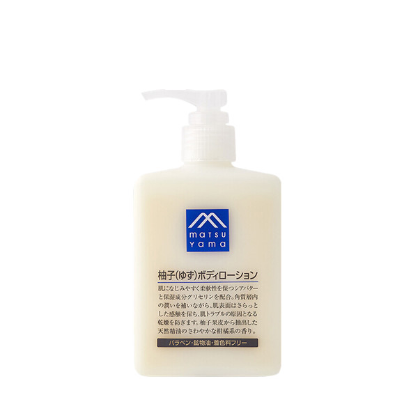 松山油脂 柚子无添加植物身体乳