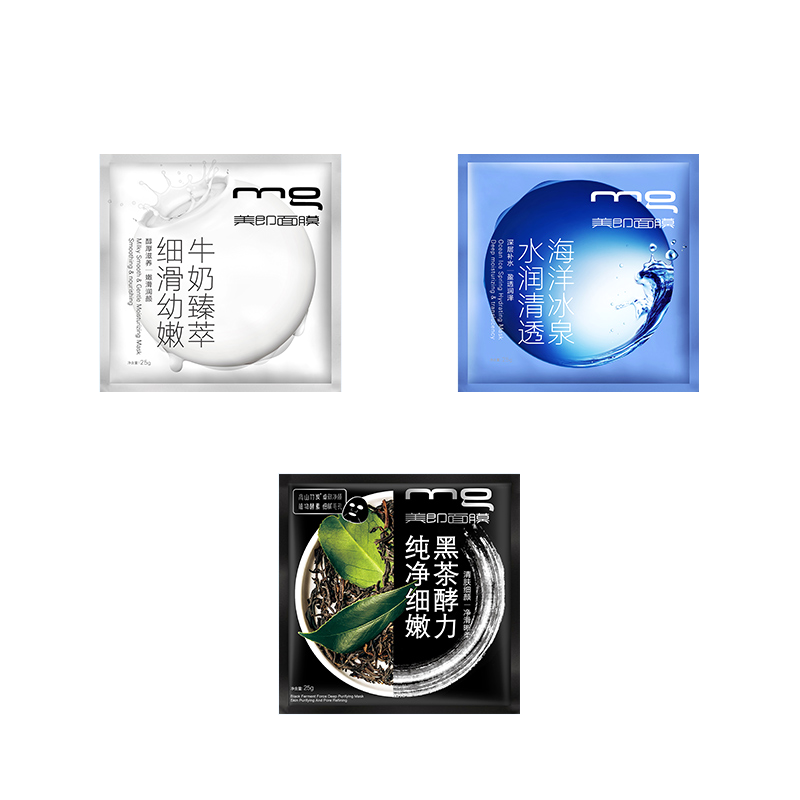 美即净采保湿亮肤护肤面膜