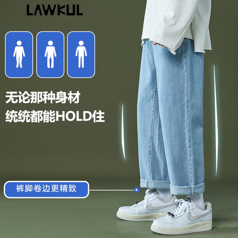 Lawkul jeans men's spring and summer fashion brand loose straight pants men's wear Korean Trend wide leg nine point pants men's slim fit and versatile work clothes casual pants men's pants