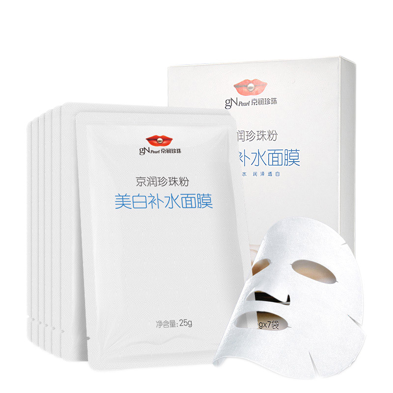 京润珍珠 补水保湿珍珠面膜