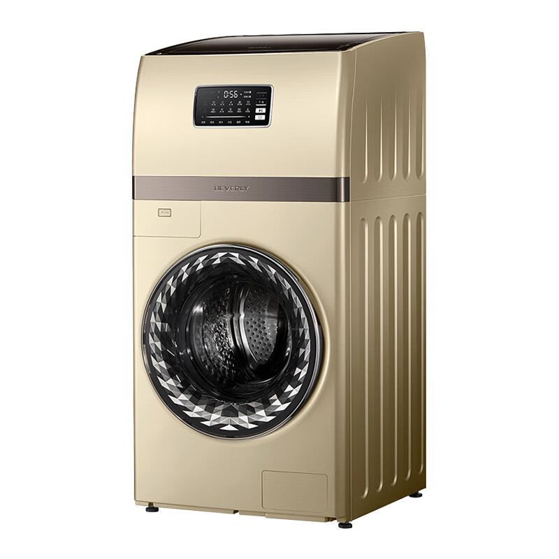 比佛利 分区洗涤 滚筒洗衣机
