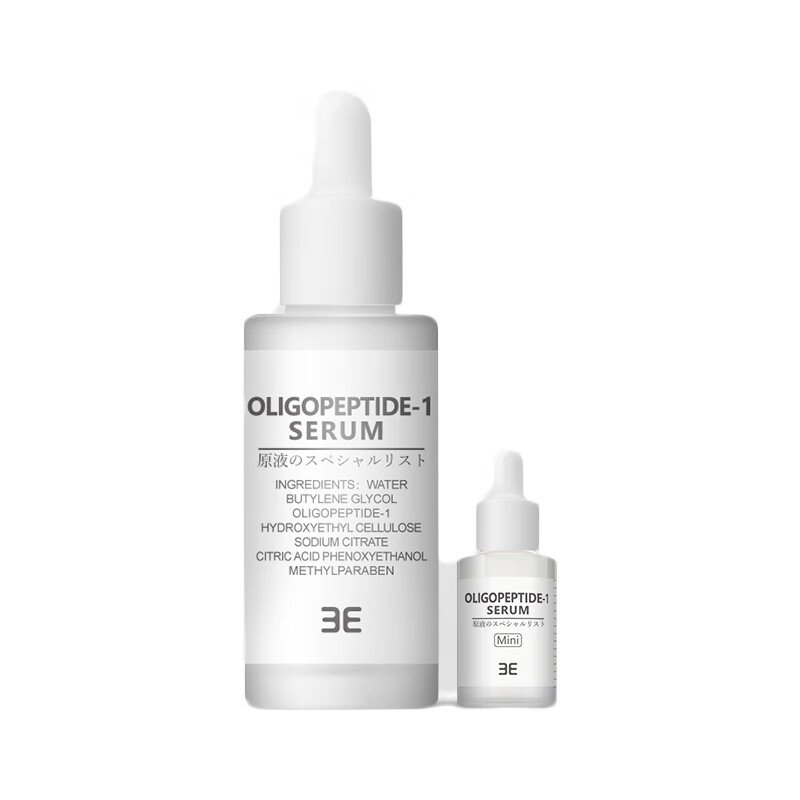 3E淡印祛痘寡肽