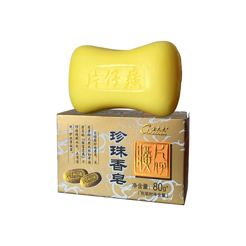 片仔癀 金大夫珍珠除螨香皂
