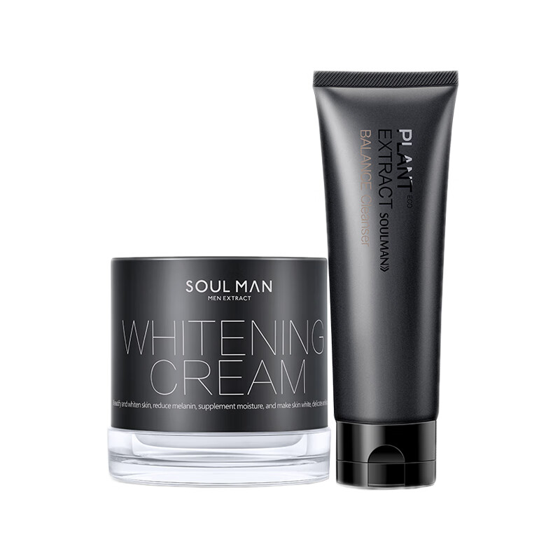 极男 美肤白嫩补水护肤套装