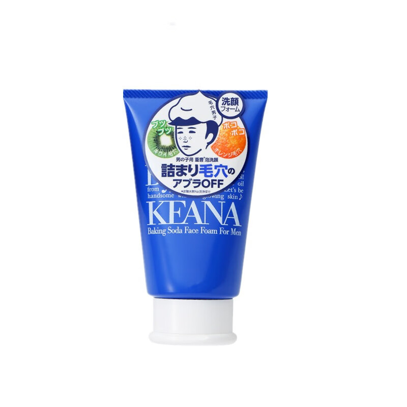 石泽研究所 男士小苏打洁面乳