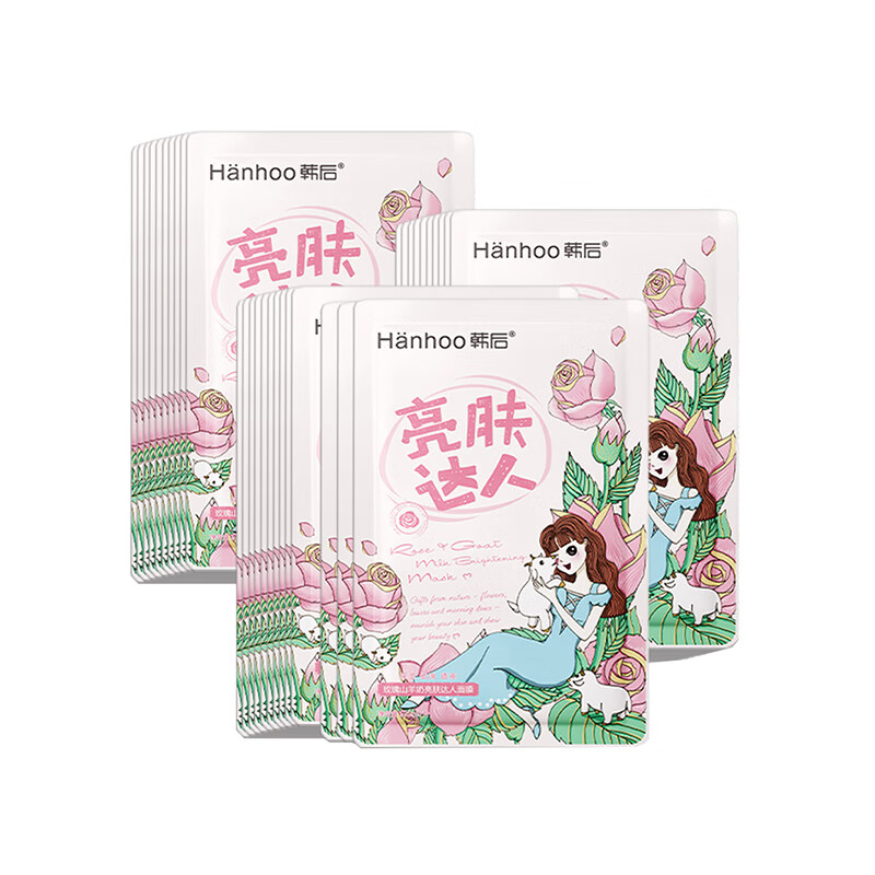 韩后山羊奶保湿面膜