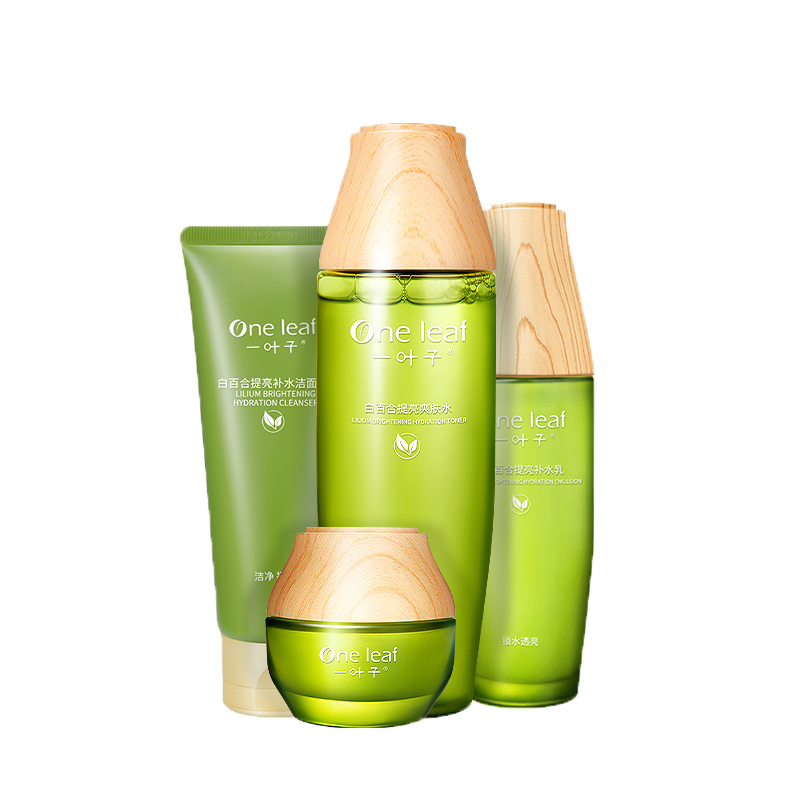 一叶子 白百合护肤礼盒