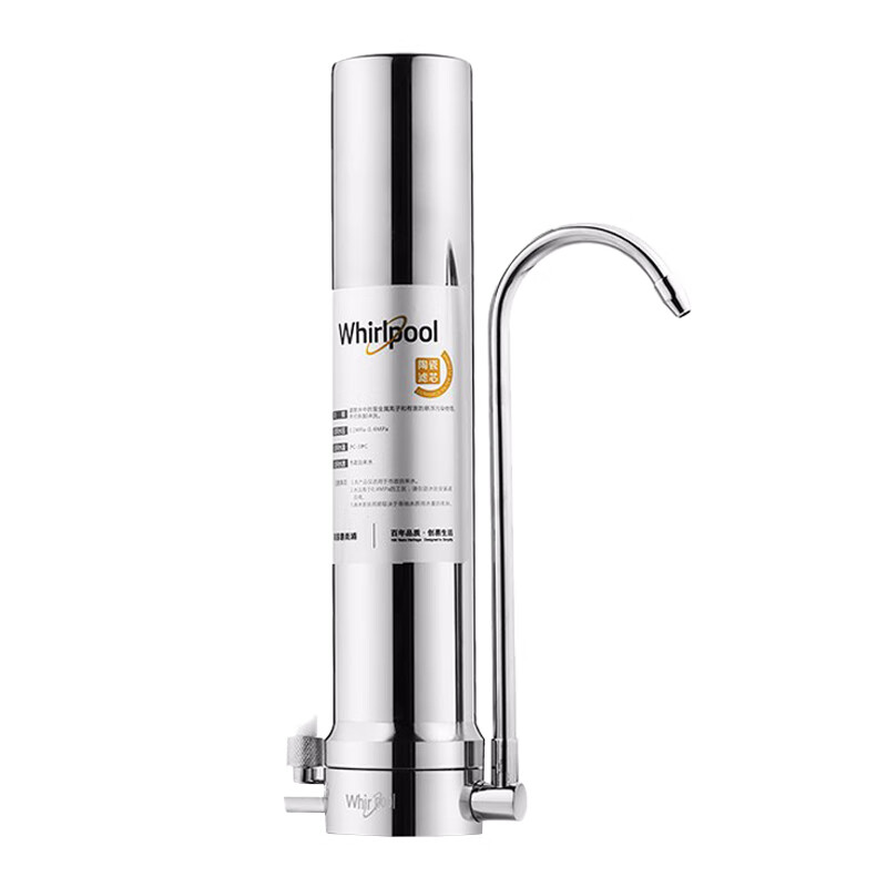 惠而浦 家用净水器