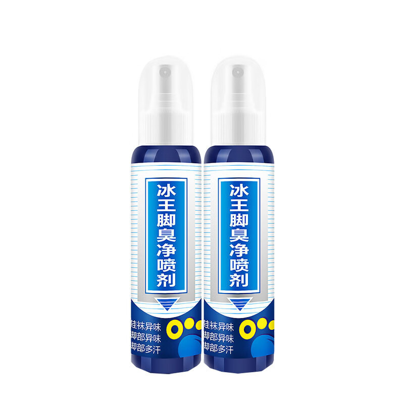 冰王脚臭净去脚气喷剂