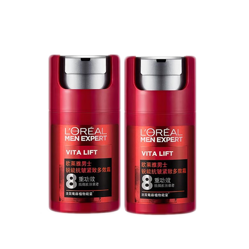 欧莱雅 男士锐能紧致护肤套装