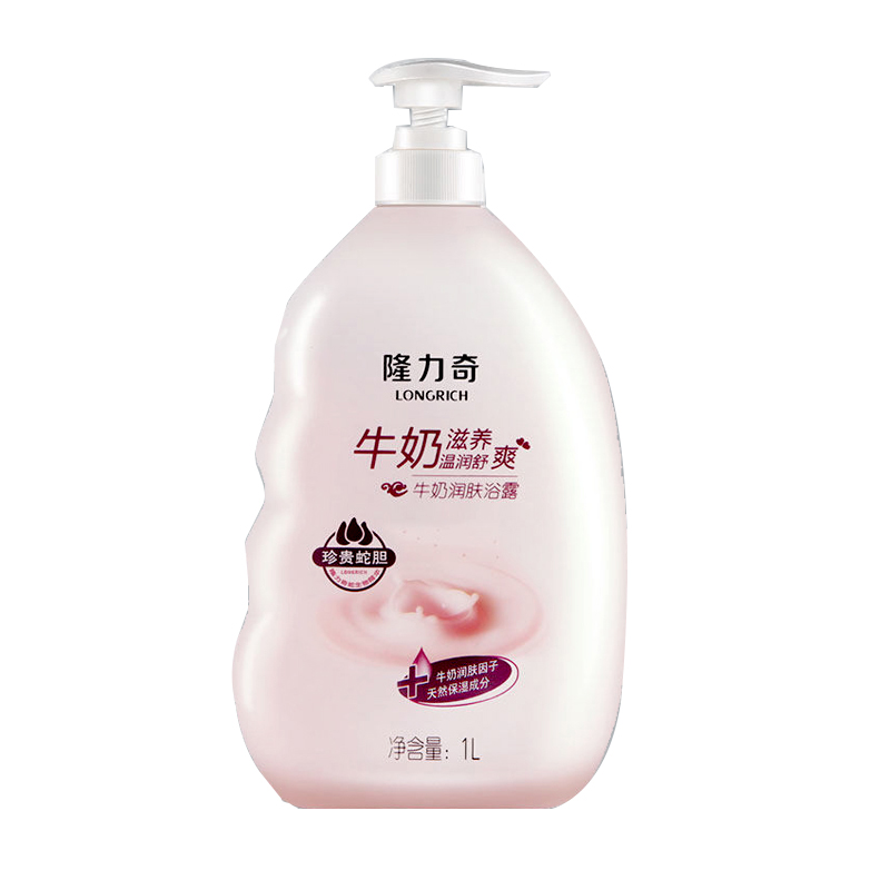 隆力奇牛奶润肤沐浴露