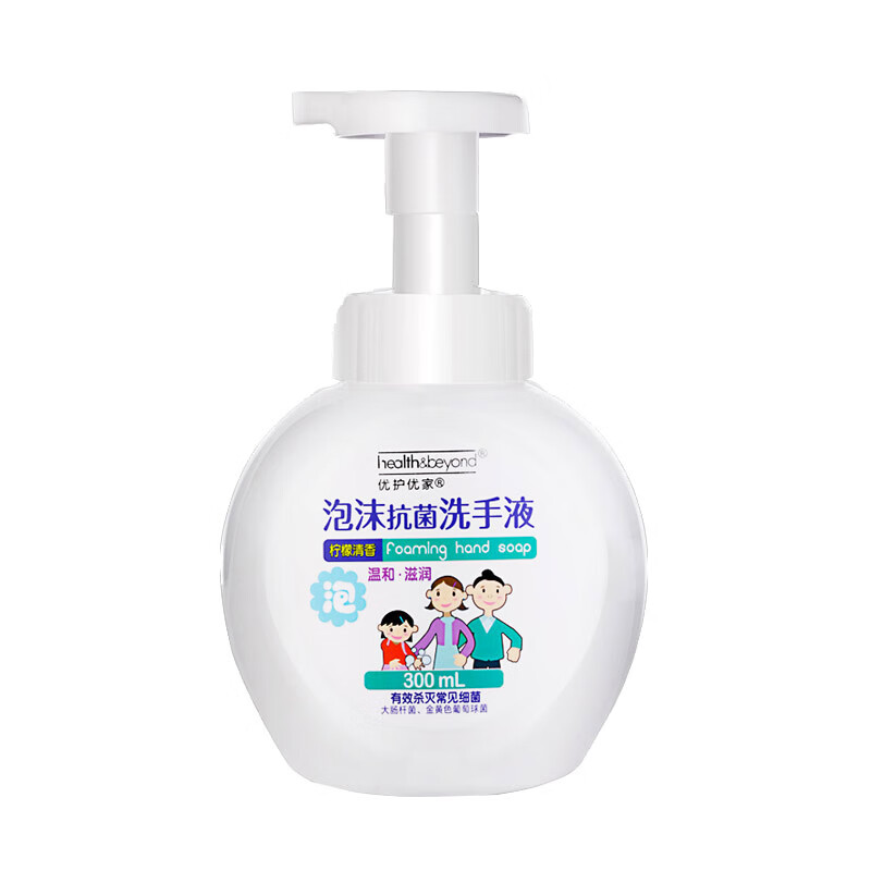 优护优家 泡泡儿童洗手液