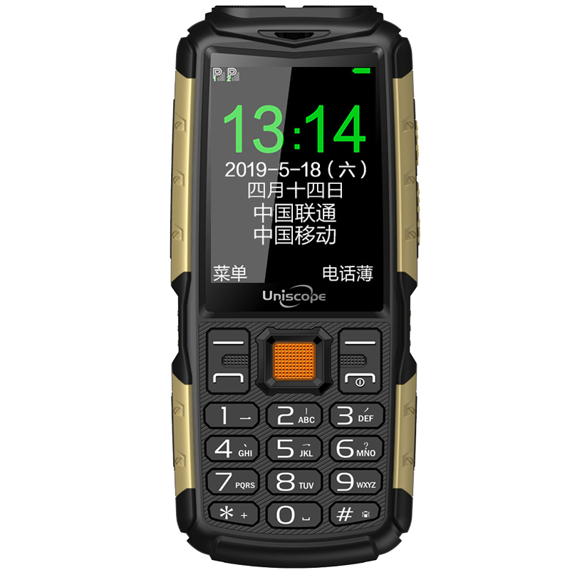 优思 直板三防老人机