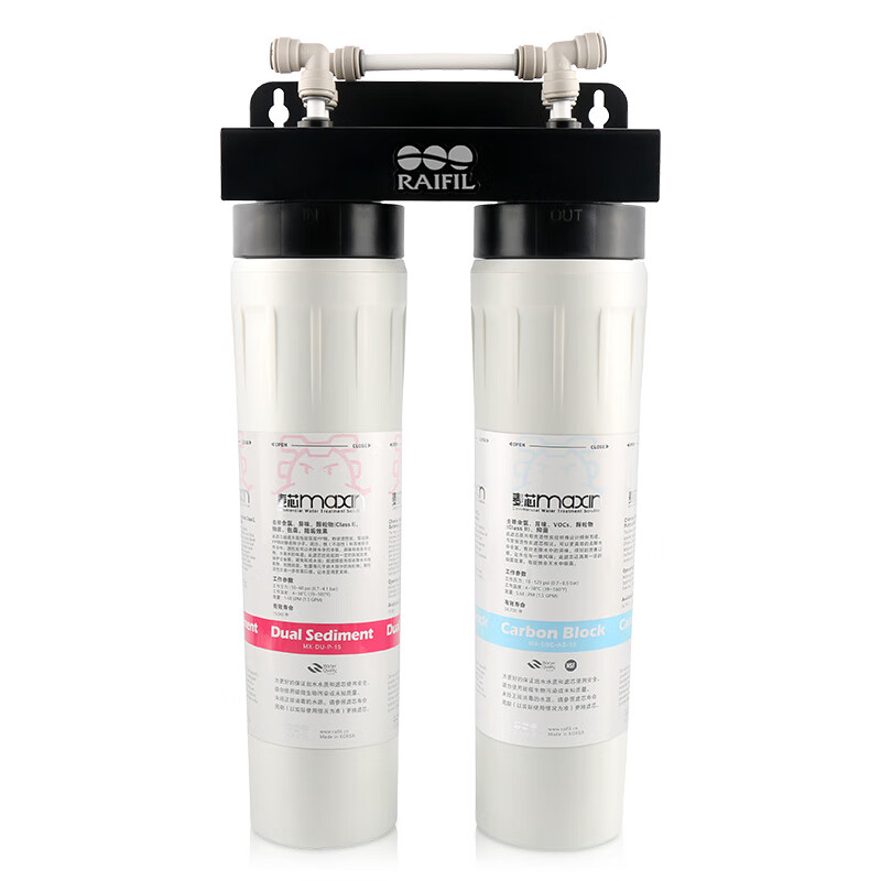 莱易非 小型不插电直饮净水器