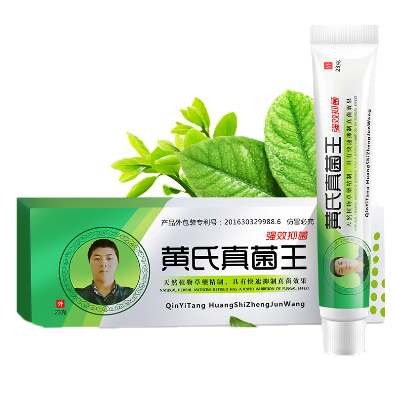 琴逸堂 草本精华 护足霜