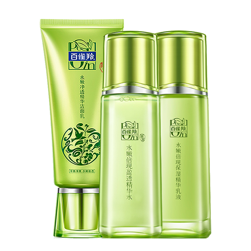 百雀羚 水嫩倍现轻润套装