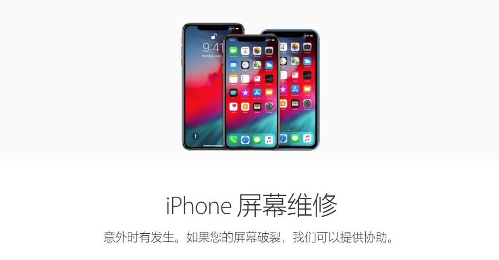 iPhone 11 Pro售价破万，含泪入手！我需要给它贴膜吗？