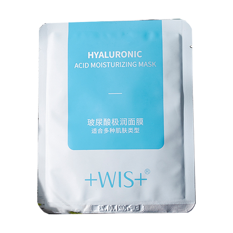 WIS 收缩毛孔 面膜