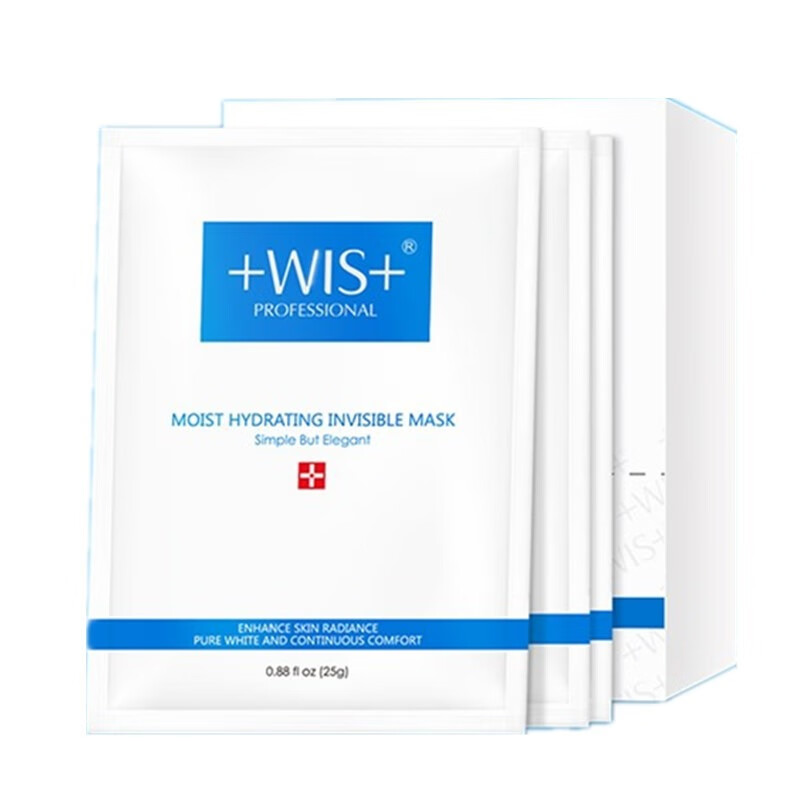 WIS 隐形水润面膜