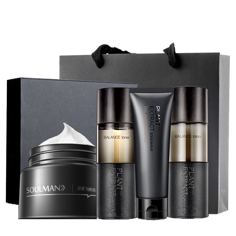 一枝春 男士美肤白皙护肤品