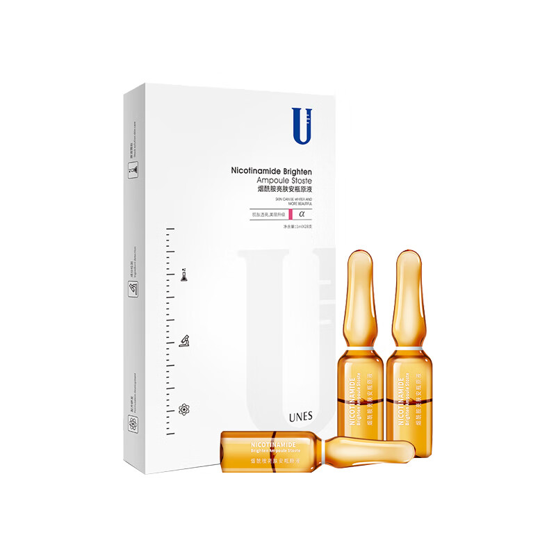 优理氏 小安瓶面部精华