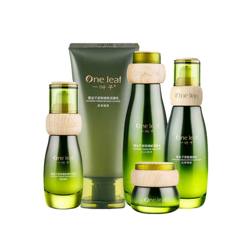 一叶子 覆盆子套装