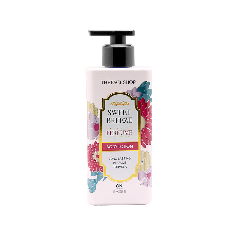 菲诗小铺 保湿滋润身体乳