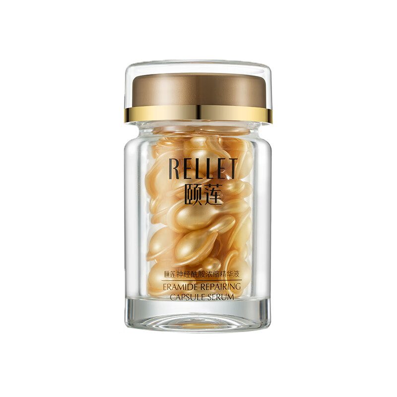 颐莲 浓缩修护 精华