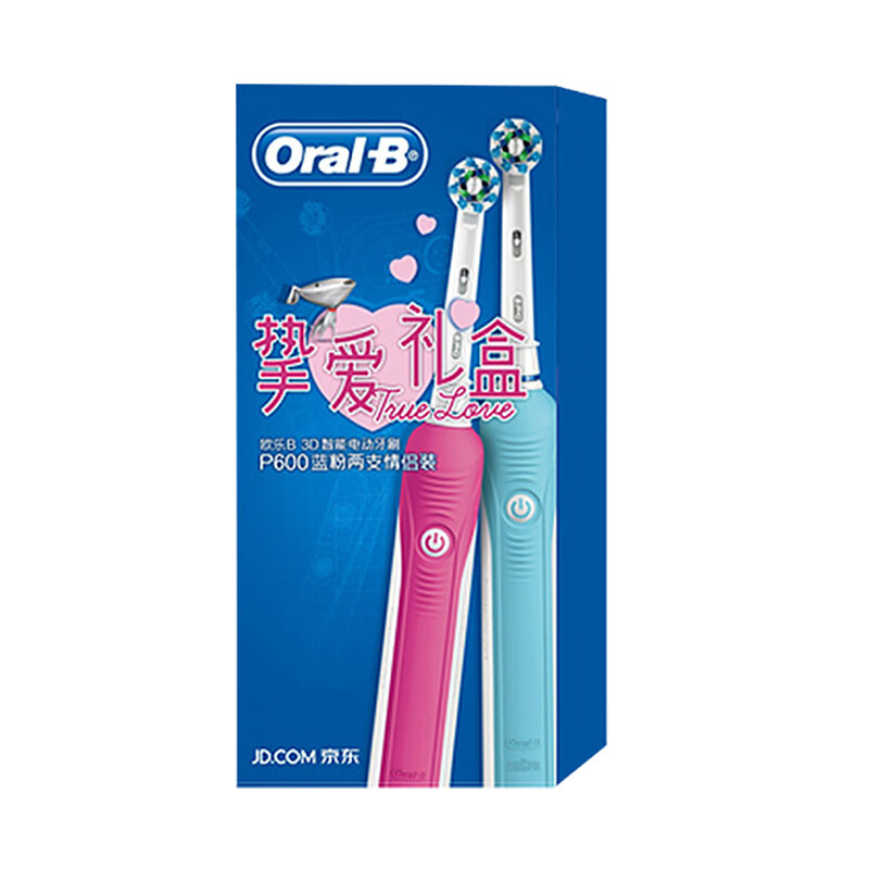 欧乐B 德国进口电动牙刷