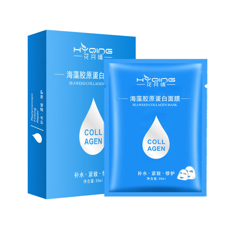 花月情 多效修复面膜