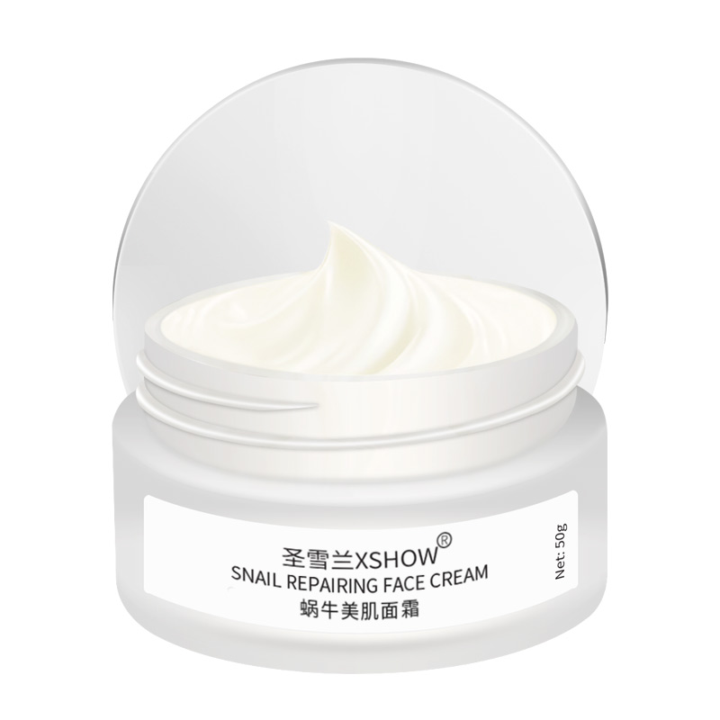 圣雪兰 亮肤保湿 面霜