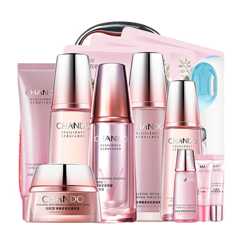 自然堂 补水保湿护肤礼盒