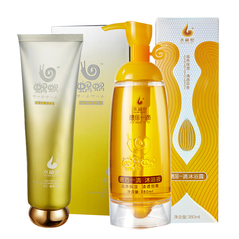 蜗蜗 氨基酸无硅油洗护套装