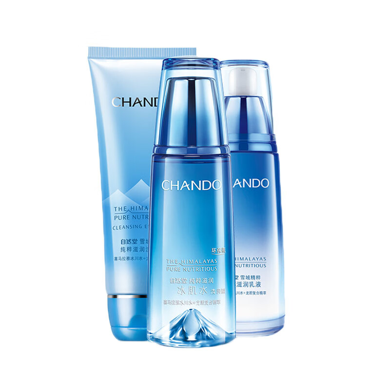 自然堂 雪域精粹护肤套装