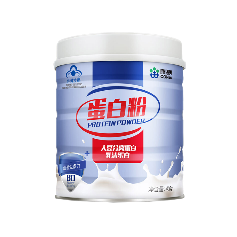 康恩贝 细腻易吸收 蛋白质粉