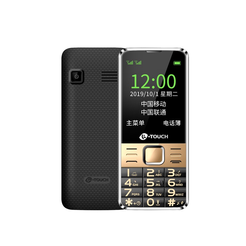 天语 大屏大字老年机